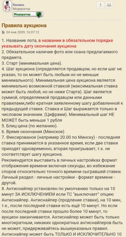 Screenshot_20231129-231104_Chrome.jpg