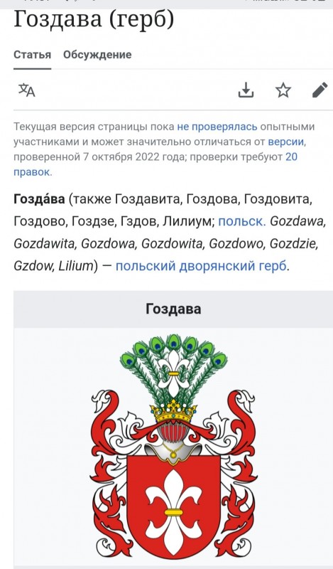 Screenshot_20231207-193736_Chrome.jpg