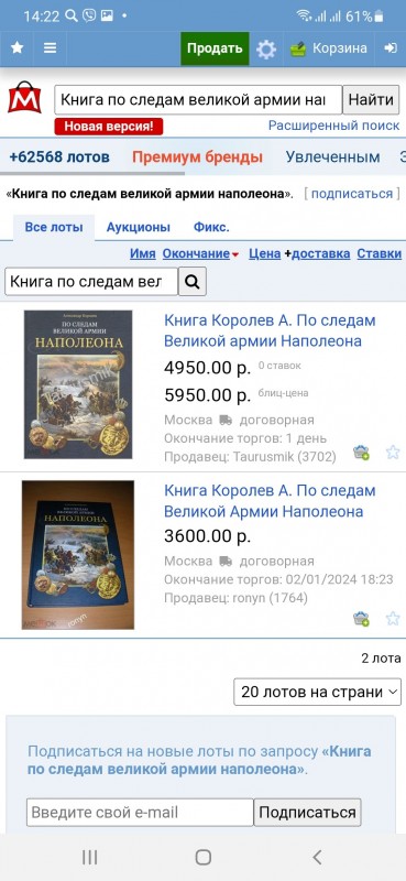 Screenshot_20231208-142231_Chrome.jpg