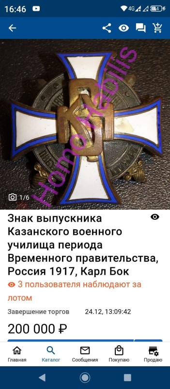 IMG-b9b4d7bd1a2fce8de92d746c0f9b93ea-V.jpg