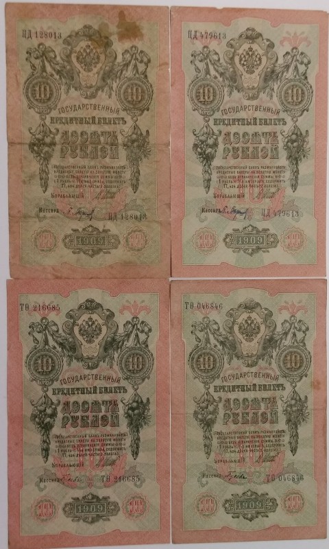 IMAG2850.jpg