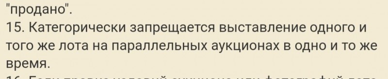 Screenshot_20231229-225105_Chrome.jpg