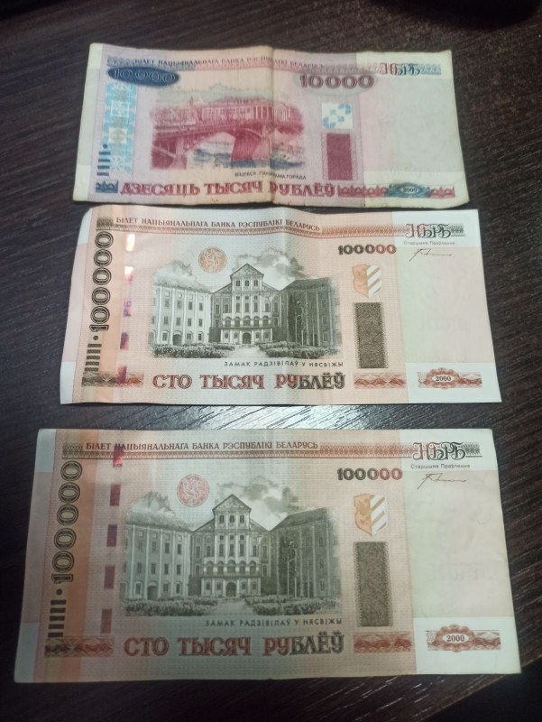 руб1.jpg