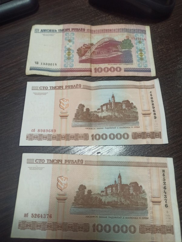 руб.jpg