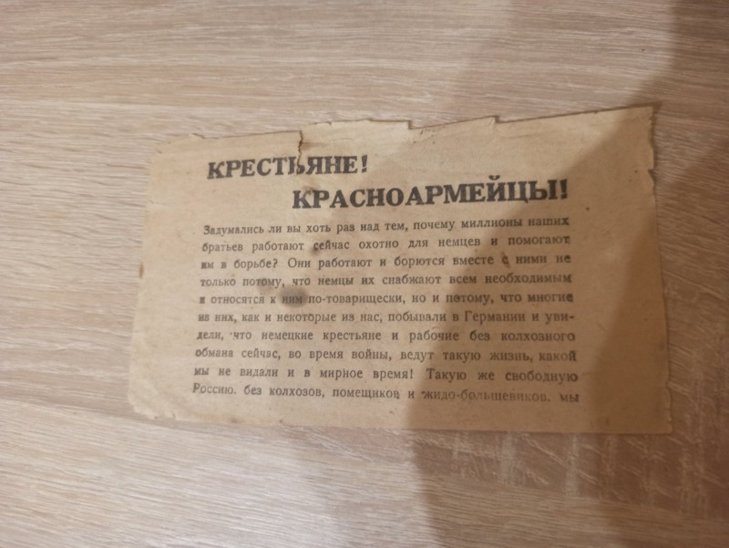 изображение_viber_2024-01-08_16-07-19-775.jpg