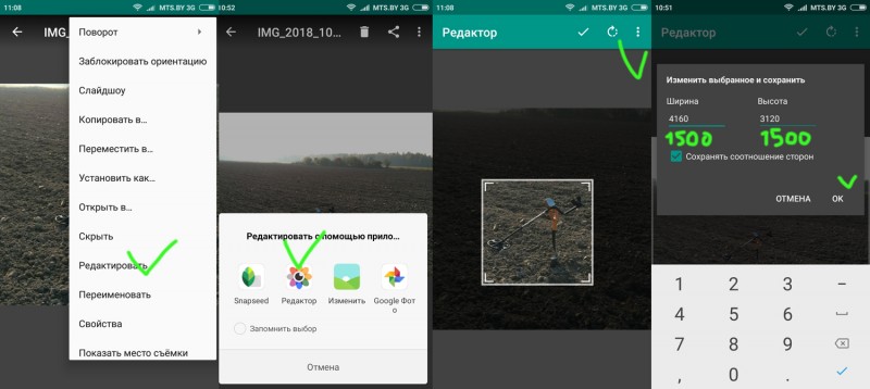 Gallery365 - Photo viewer &amp; editor  в плеймаркете