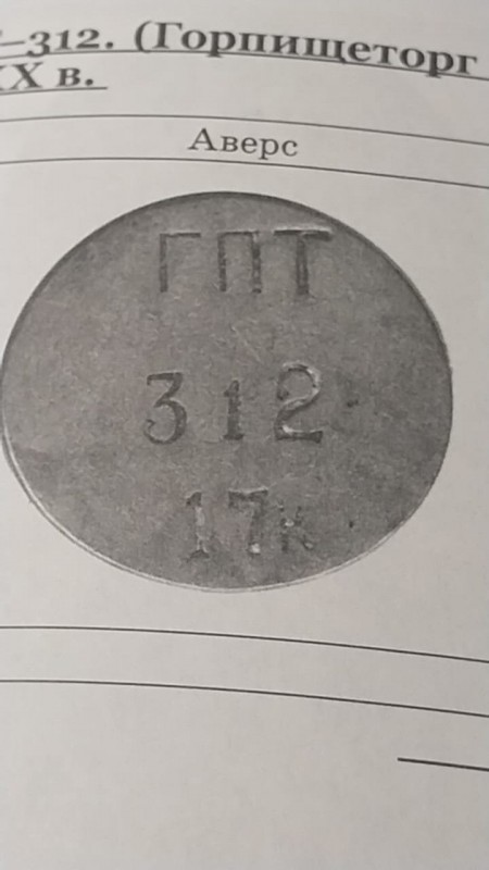 Изображение WhatsApp 2024-01-24 в 16.33.24_3b9f8f7a.jpg