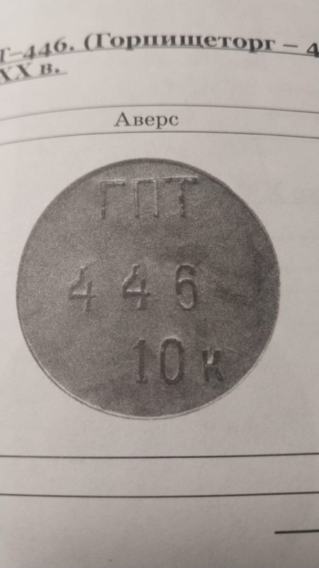 Изображение WhatsApp 2024-01-24 в 16.34.10_27f0db44.jpg