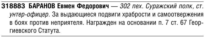 изображение_viber_2024-01-23_00-46-23-337.jpg