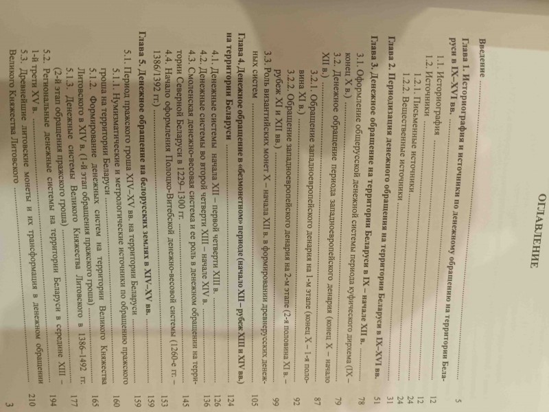 Cropped_Image1707332216749_215732.jpg
