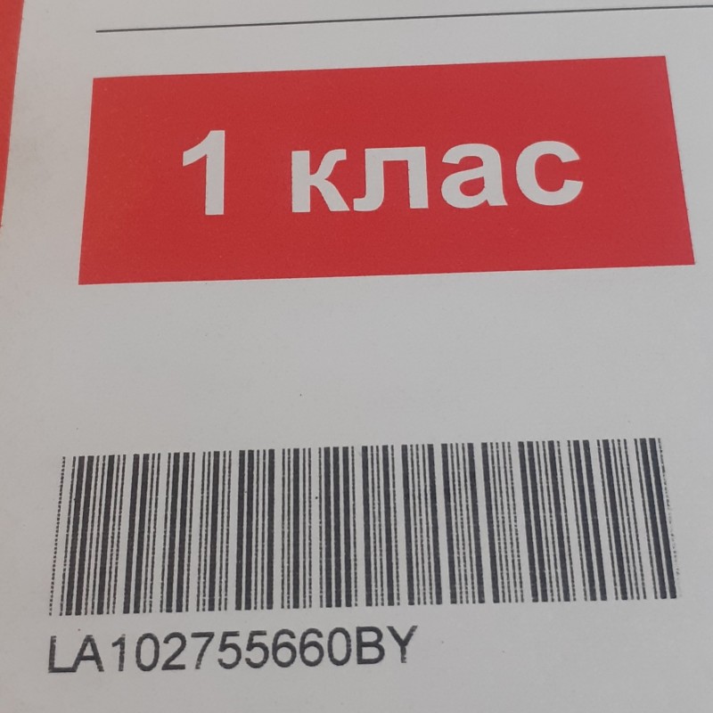 20240214_124950.jpg