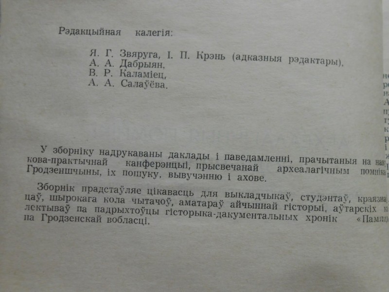 DSCN7889.JPG