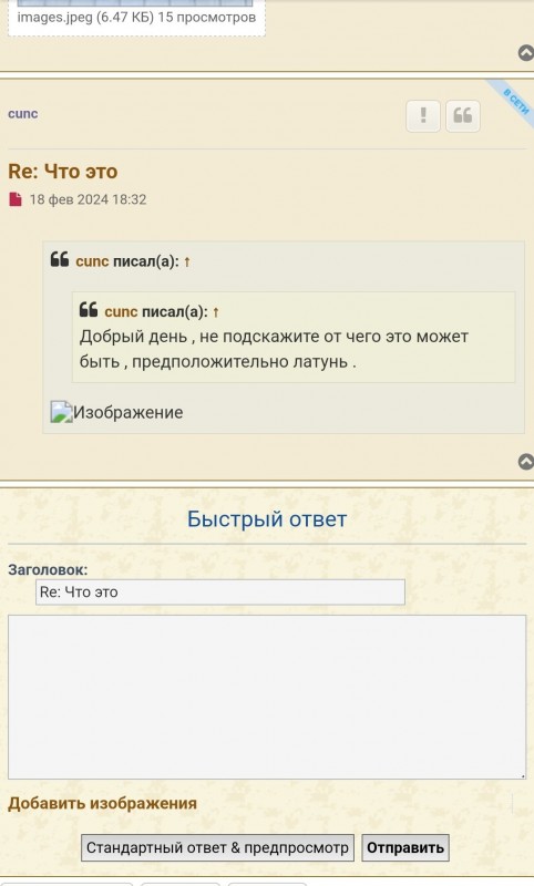 Screenshot_20240218_183323_Opera.jpg