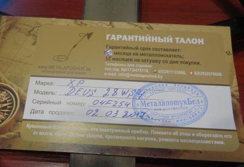 rps20181110_150801.jpg