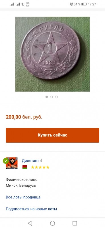Screenshot_20240312_172707_com.android.chrome.jpg