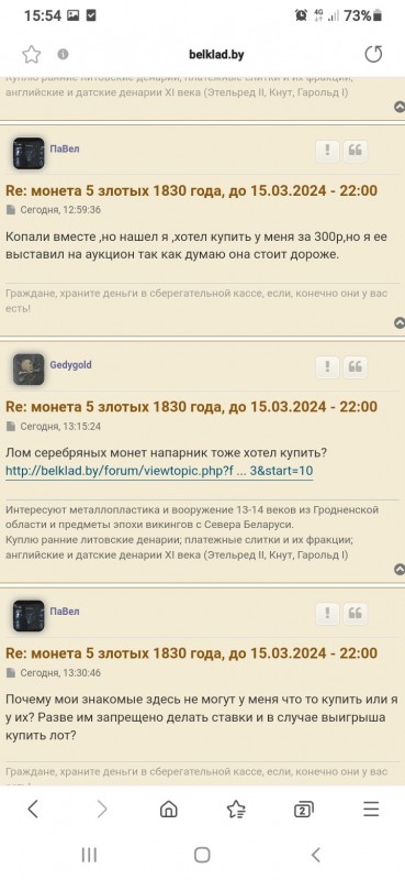 Screenshot_20240314-155433_Samsung Internet.jpg