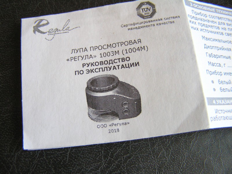 P1010005.JPG