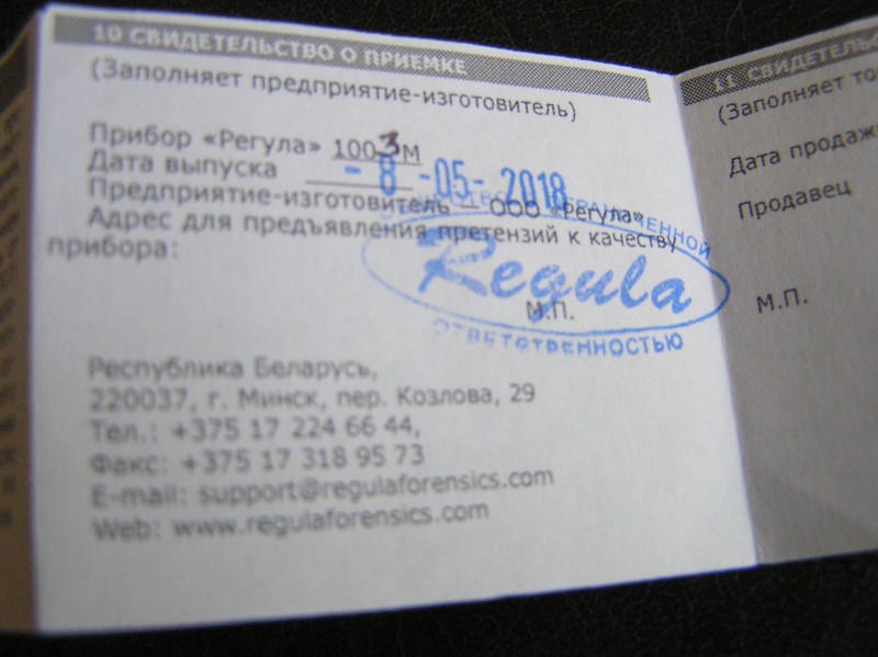 P1010006.JPG