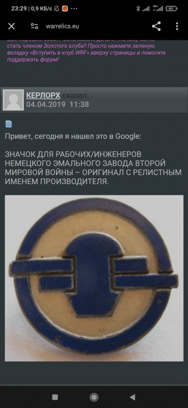 Screenshot_2024-05-02-23-29-58-613_com.android.chrome.jpg