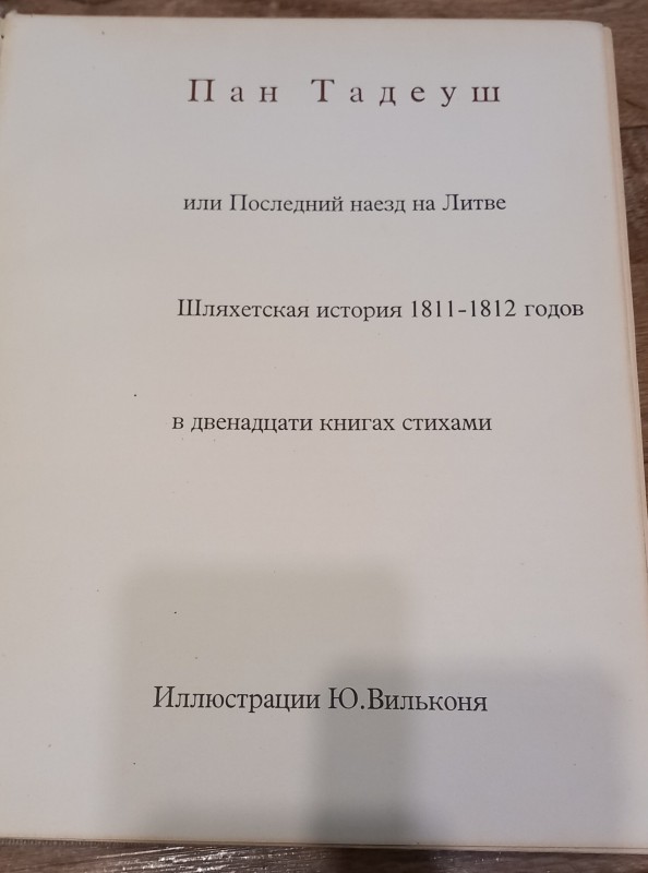 20240507_220707.jpg
