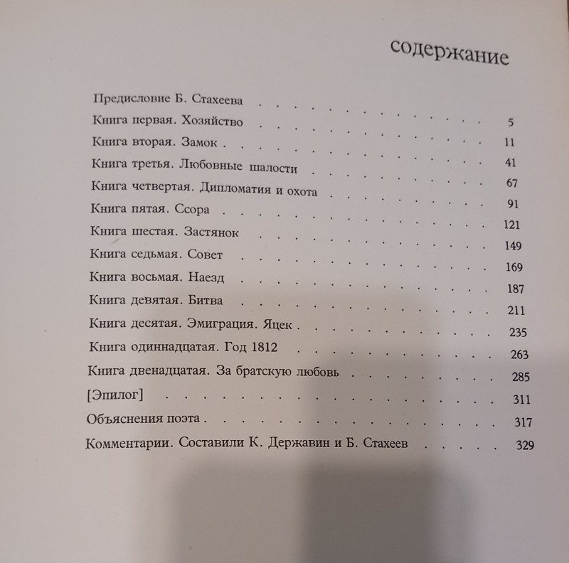 20240507_220753.jpg
