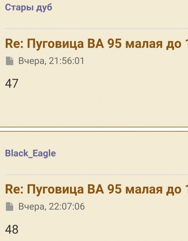 Screenshot_20240520-084453_Chrome.jpg