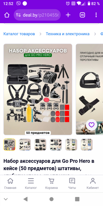 Screenshot_20240529-125245.png