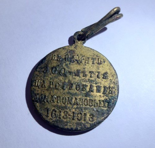 medal1.jpg