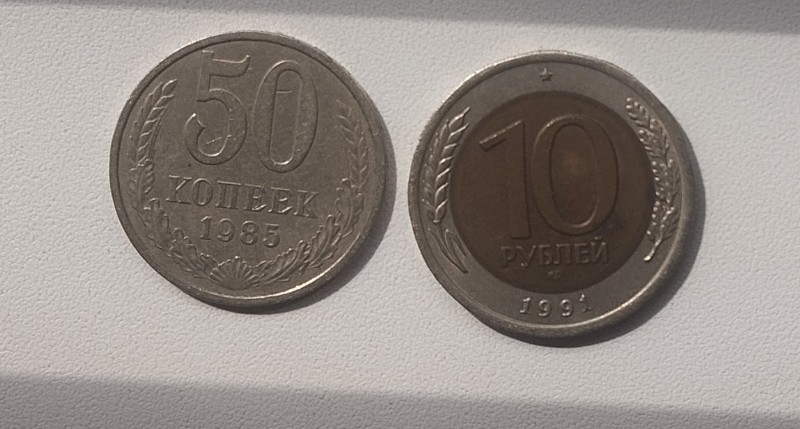 Бонус