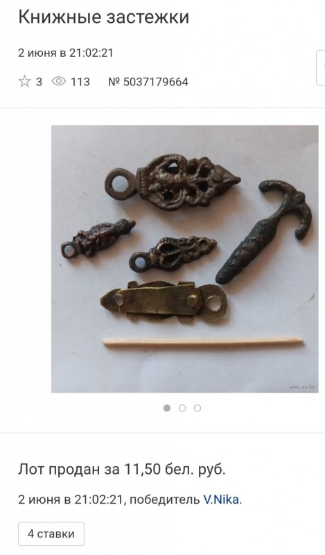 Screenshot_20240604-115736_Chrome.jpg