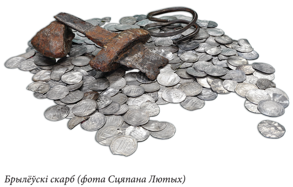 plavinski_mikalaj_skarby_kurhany_zamki_i_ich_dasledcyki_IL_01.png