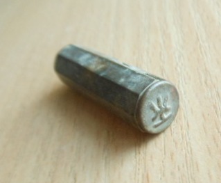 DSCN4445.JPG