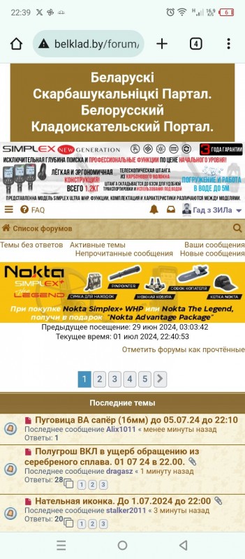 Screenshot_20240701-223917.jpg