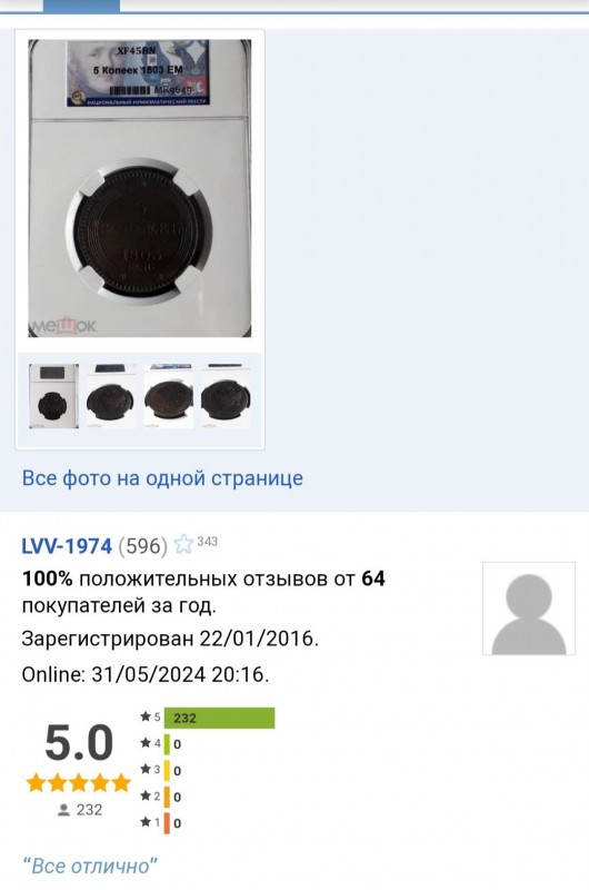 Screenshot_20240601-180515_Chrome.jpg