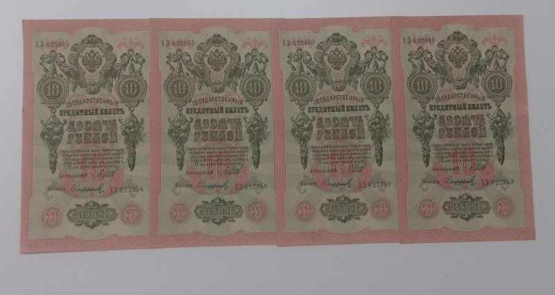 IMAG2972.jpg