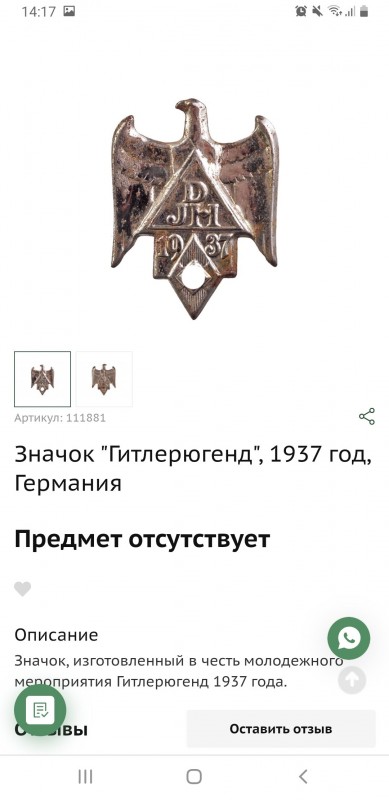 Screenshot_20240907-141707_Chrome.jpg