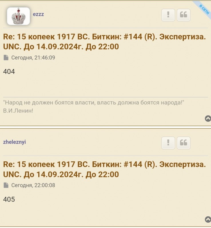 Screenshot_2024-09-14-23-32-04-682_com.android.chrome-edit.jpg