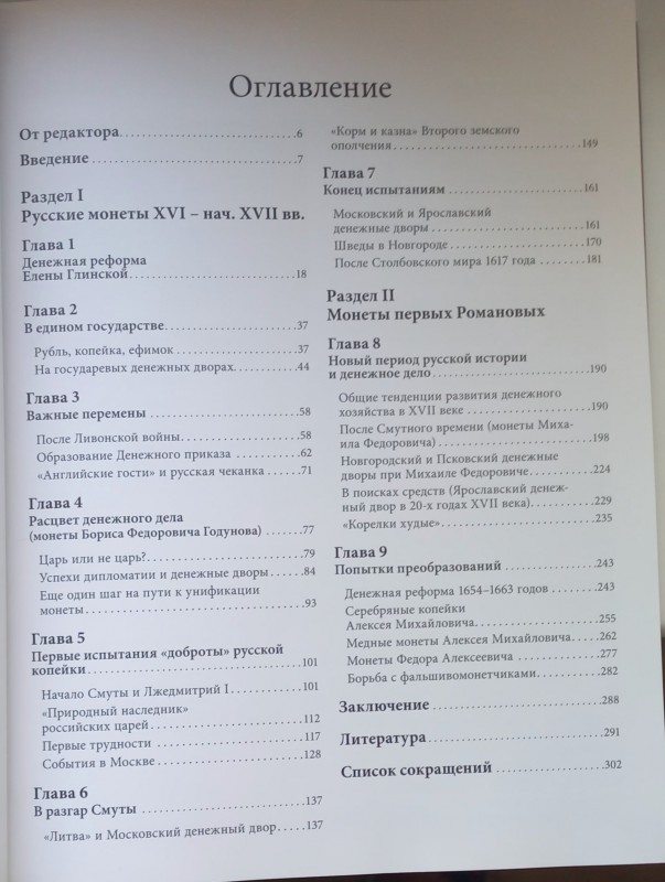 20240916_113210.jpg