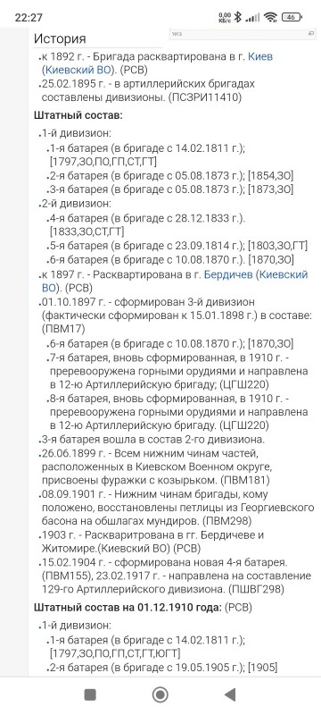 Screenshot_2024-09-29-22-27-20-843_com.android.chrome.jpg