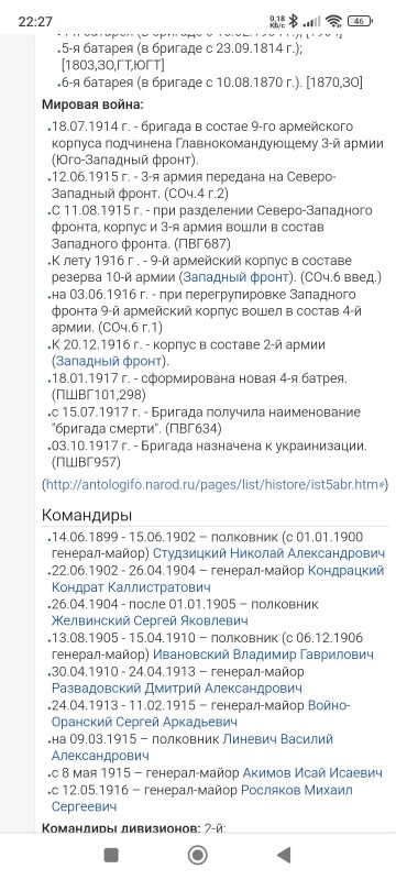 Screenshot_2024-09-29-22-27-58-782_com.android.chrome.jpg