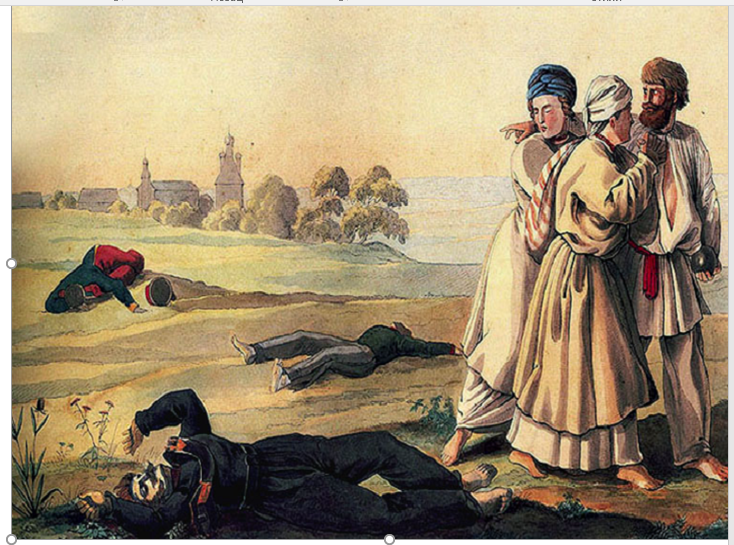Копатель ядер в бешках.png