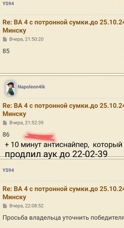 Screenshot_20241026-140542_Chrome.jpg