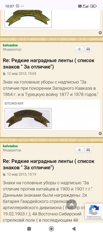 Screenshot_2024-11-04-10-07-55-529_com.android.chrome.jpg