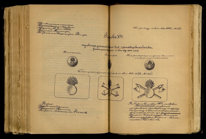 Бляхи РИА 1 1907.jpg