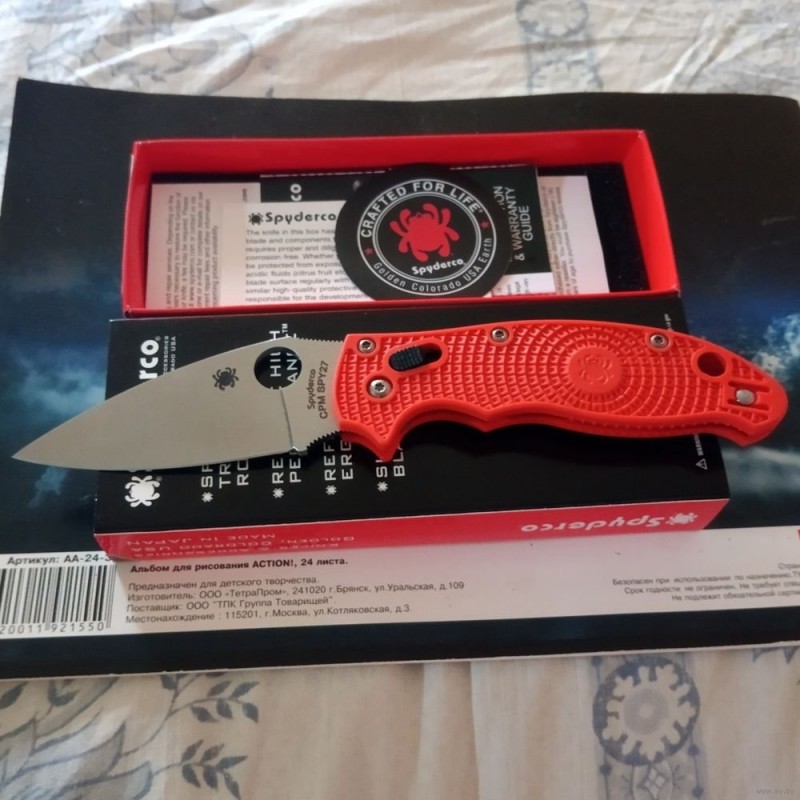 5037229587_0.jpg