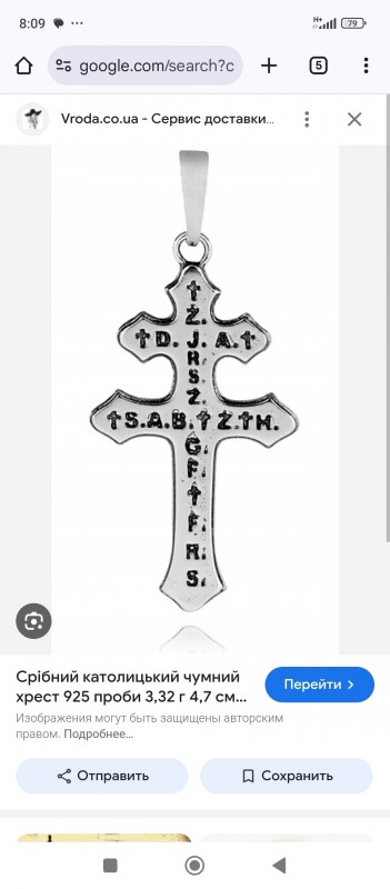 Screenshot_2024-12-09-08-09-03-869_com.android.chrome.jpg
