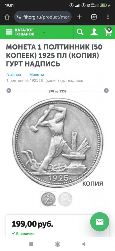 Screenshot_2024-12-09-19-01-58-333_com.android.chrome.jpg