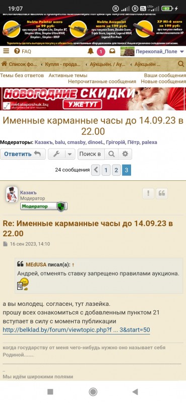Screenshot_2024-12-09-19-07-03-819_com.android.chrome.jpg
