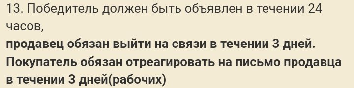 Screenshot_20241211-085521.jpg