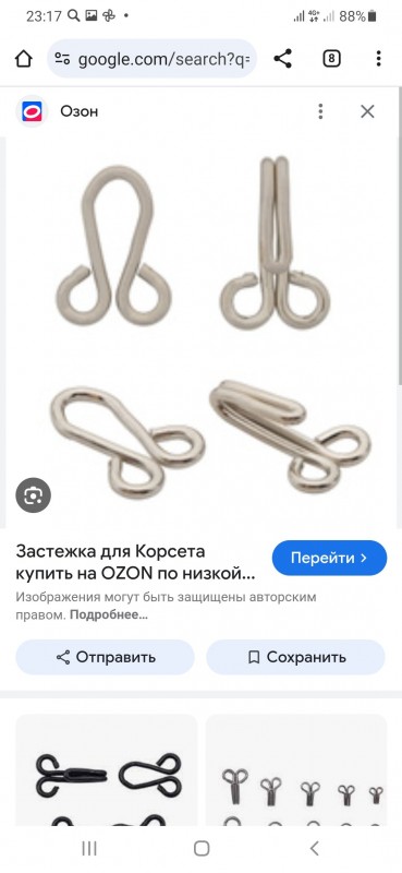 Screenshot_20241223-231735_Chrome.jpg